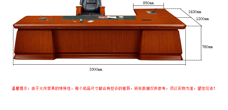 广东办公欧宝手机平台厂家直销 高端泰柚木班台HY-D0833